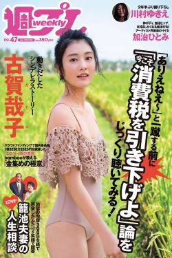 日本的色情高清在线看